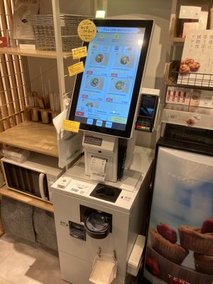Chose and pay via this machine at Tenzo in Tokyo