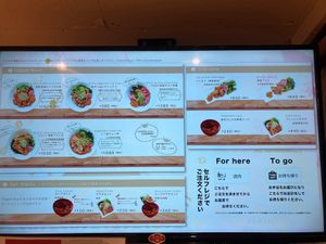 Menu at Tenzo in Tokyo