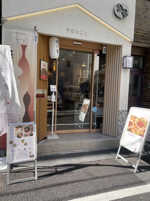   at Tenzo in Tokyo