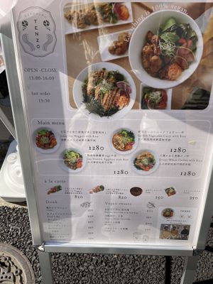   at Tenzo in Tokyo