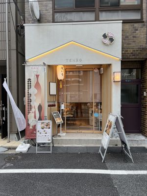   at Tenzo in Tokyo