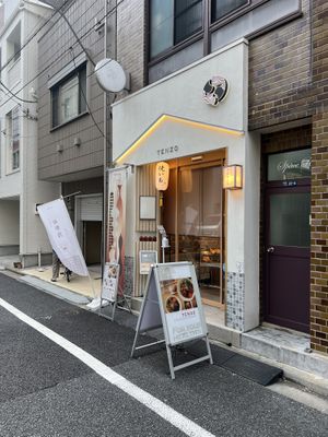   at Tenzo in Tokyo