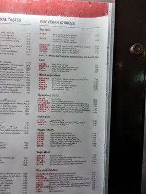  at Chung Ying in Birmingham