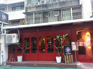  at Chao 炒炒蔬食熱炒 in Taipei