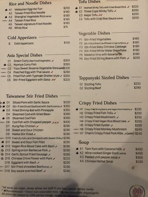 Menu  at Chao 炒炒蔬食熱炒 in Taipei
