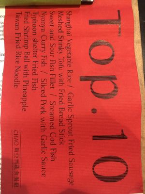 Top 10 dishes  at Chao 炒炒蔬食熱炒 in Taipei