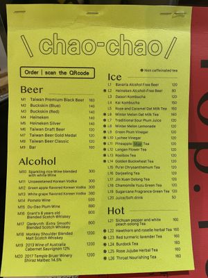   at Chao 炒炒蔬食熱炒 in Taipei