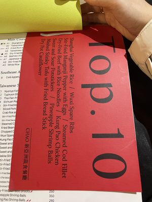   at Chao 炒炒蔬食熱炒 in Taipei