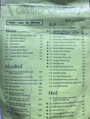 Drink menu 2025-01-29 at Chao 炒炒蔬食熱炒 in Taipei