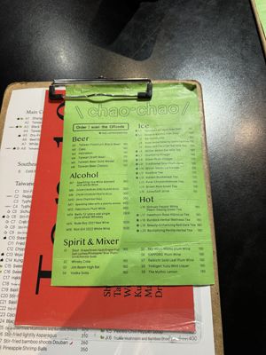 Menu  at Chao 炒炒蔬食熱炒 in Taipei