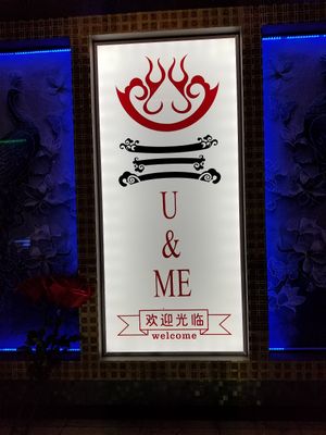 Sign at U & Me Revolving Hot Pot in Orlando