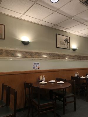 Interior   at Vegetarian Dim Sum House in New York City