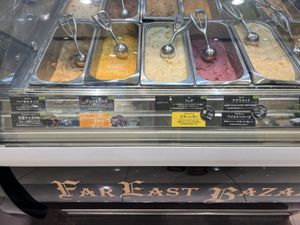   at Far East Bazaar - Setagaya in Tokyo