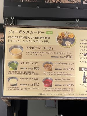   at Far East Bazaar - Setagaya in Tokyo