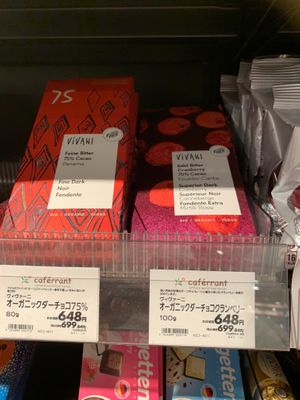 Vivani chocolates at Caferante  in Nagoya