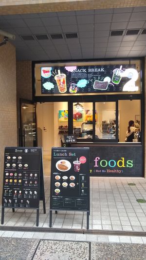 May 2021 at 2foods - Ark Hills in Tokyo