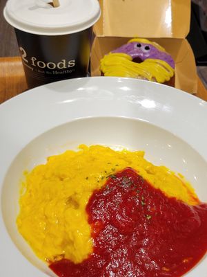 Ketchup and vegan egg over rice. Got this on accident, guess it's traditional but it wasn't for me. at 2foods - Ark Hills in Tokyo