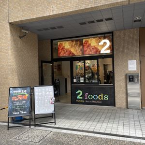 Outside at 2foods - Ark Hills in Tokyo
