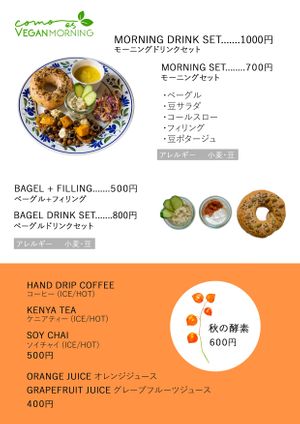 vegan morning menu at Como Es Imaizumi コモエス今泉 in Fukuoka