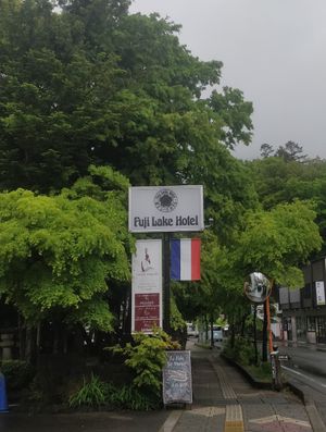 Café spot across the street from the main shop at Le Pain De Daniel パンダニエル in Fujikawaguchiko