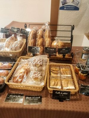 Allergens are clearly listed (yay!), so the whole top row is vegan at Le Pain De Daniel パンダニエル in Fujikawaguchiko