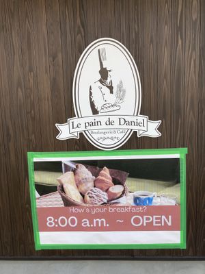   at Le Pain De Daniel パンダニエル in Fujikawaguchiko