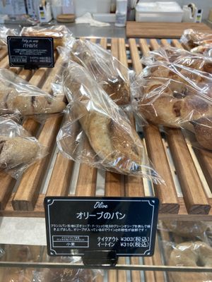   at Le Pain De Daniel パンダニエル in Fujikawaguchiko