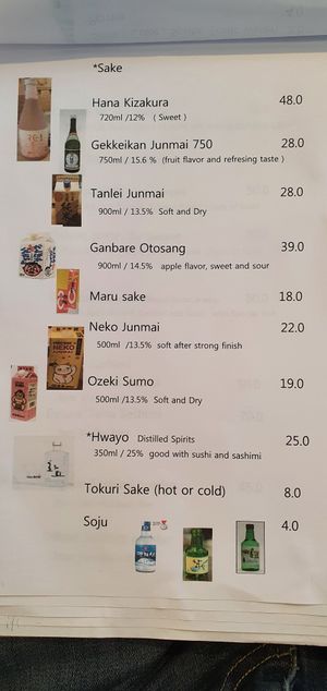 Drink menu 2 at Sushi Chungjeon 초밥충전 in Jeju