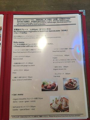 Lunch menu at Rainbow Bird Rendezvous in Tokyo