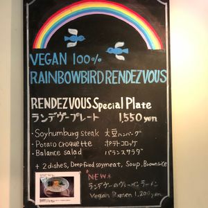 Specials board  at Rainbow Bird Rendezvous in Tokyo