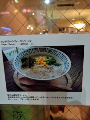 Vegan rame at Rainbow Bird Rendezvous in Tokyo