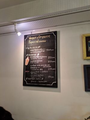 Special menu at Rainbow Bird Rendezvous in Tokyo