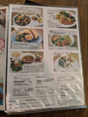 Menu at Rainbow Bird Rendezvous in Tokyo
