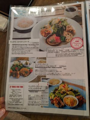 Menu plates at Rainbow Bird Rendezvous in Tokyo