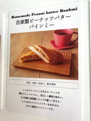 Vegan option at Banh Mi Tokyo in Tokyo