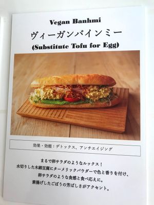 Vegan option at Banh Mi Tokyo in Tokyo