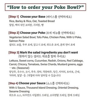 Menu at With U Cafeteria in Daejeon