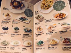 Menu for Green Selections at Crystal Jade 翡翠拉麵小籠包 in New Territories