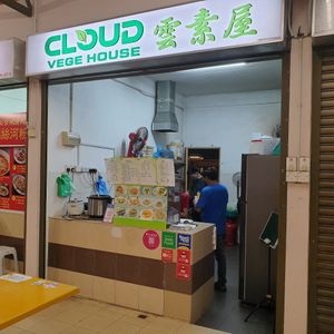 Stall at Cloud Vege House 云素屋 - Lavendar Court in Penang
