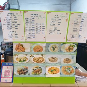 Menu at Cloud Vege House 云素屋 - Lavendar Court in Penang