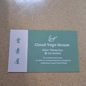  at Cloud Vege House 云素屋 - Lavendar Court in Penang