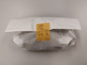 Christmas Raw Vegan Bread at Alpha Living Planet 嚐味聆心 in Kowloon