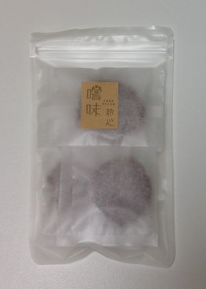 Raw Organic Lavender Cookies 生素有機薰衣草曲奇 #Veganuary at Alpha Living Planet 嚐味聆心 in Kowloon