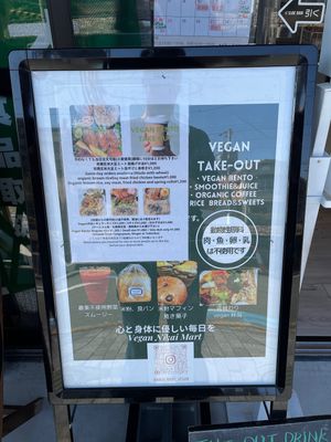 Menu  at Nikai Mart in Minoo