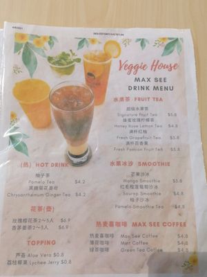Drinks menu at Veggie House 一芳 - Simei in East Singapore