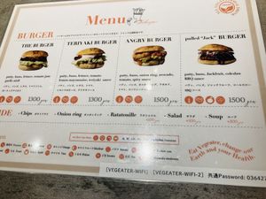 Menu  at Vegeater in Tokyo