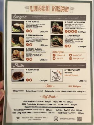 Lunch menu  at Vegeater in Tokyo