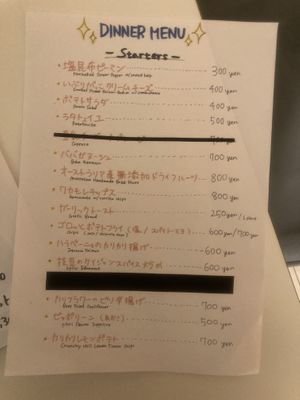 Starters   at Vegeater in Tokyo