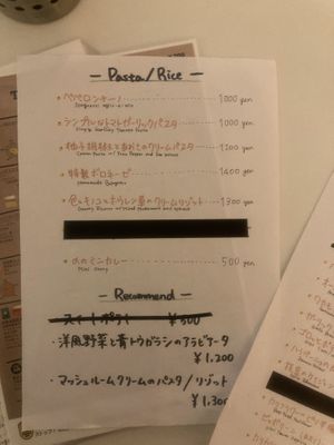 Pasta / rice menu   at Vegeater in Tokyo
