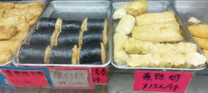 Glutinous Rice Rolls 糯米卷, Mock Meat at Lap Shing Vegetarian 立成健康素食 in New Territories
